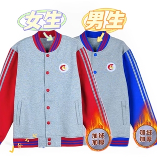 冬季加绒保暖运动服济南历下校服初中生灰色反光条外套砚泉立德
