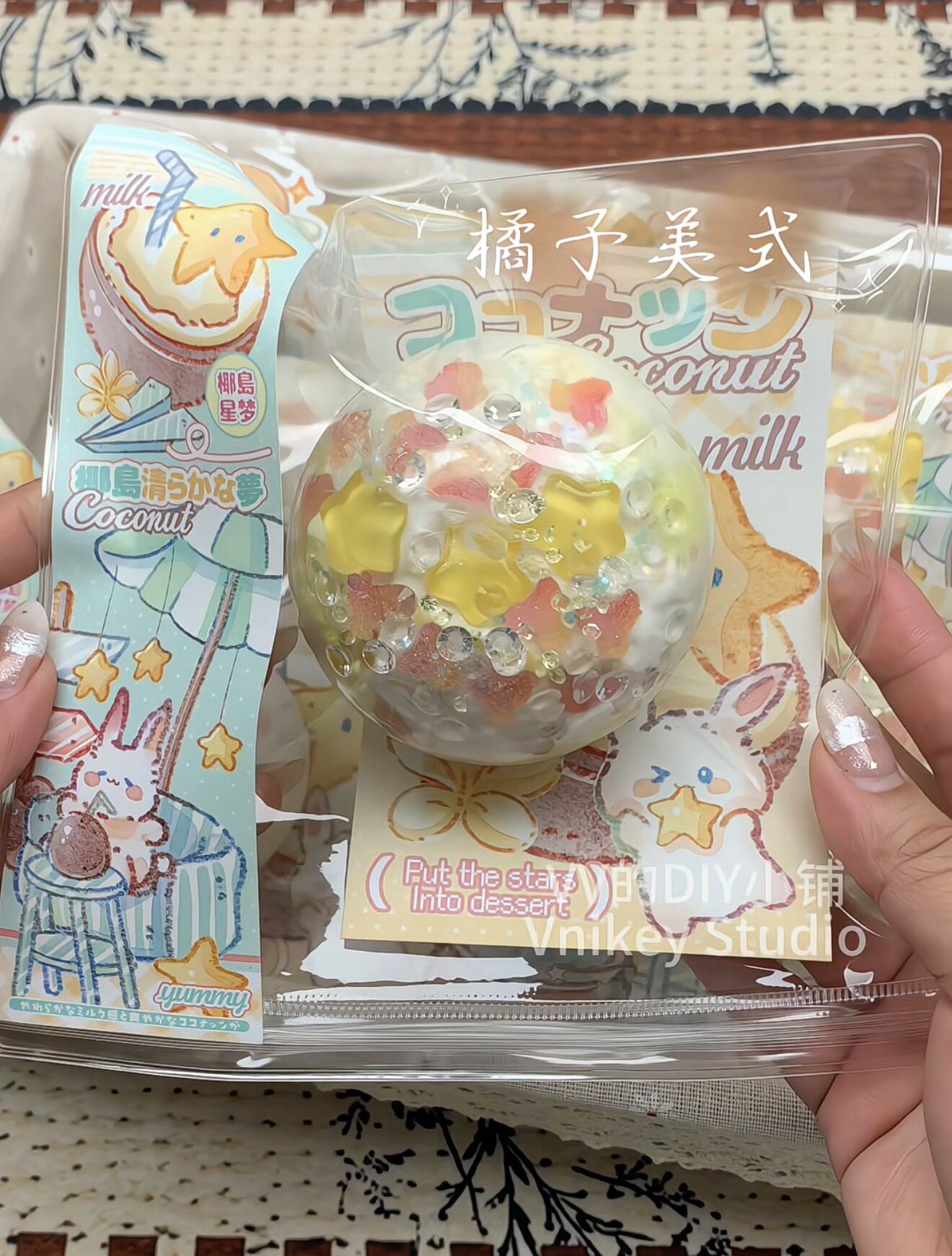 【橘子美式】黄色系设计款 奶油底-肌小-肌中 耐盘有嚼劲