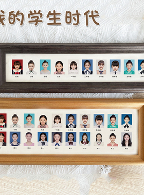 证件照儿童成长记录相框myschoolyear小班中班高中孩子宝宝纪念框
