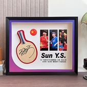 签名乒乓球拍装 裱相框莎头樊振东马龙签名照片乒乓球立体展示相框