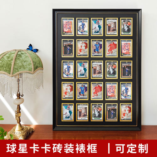 球星卡展示框卡砖装裱框帕尼尼游戏王收纳展示盒宝可梦奥特曼卡片