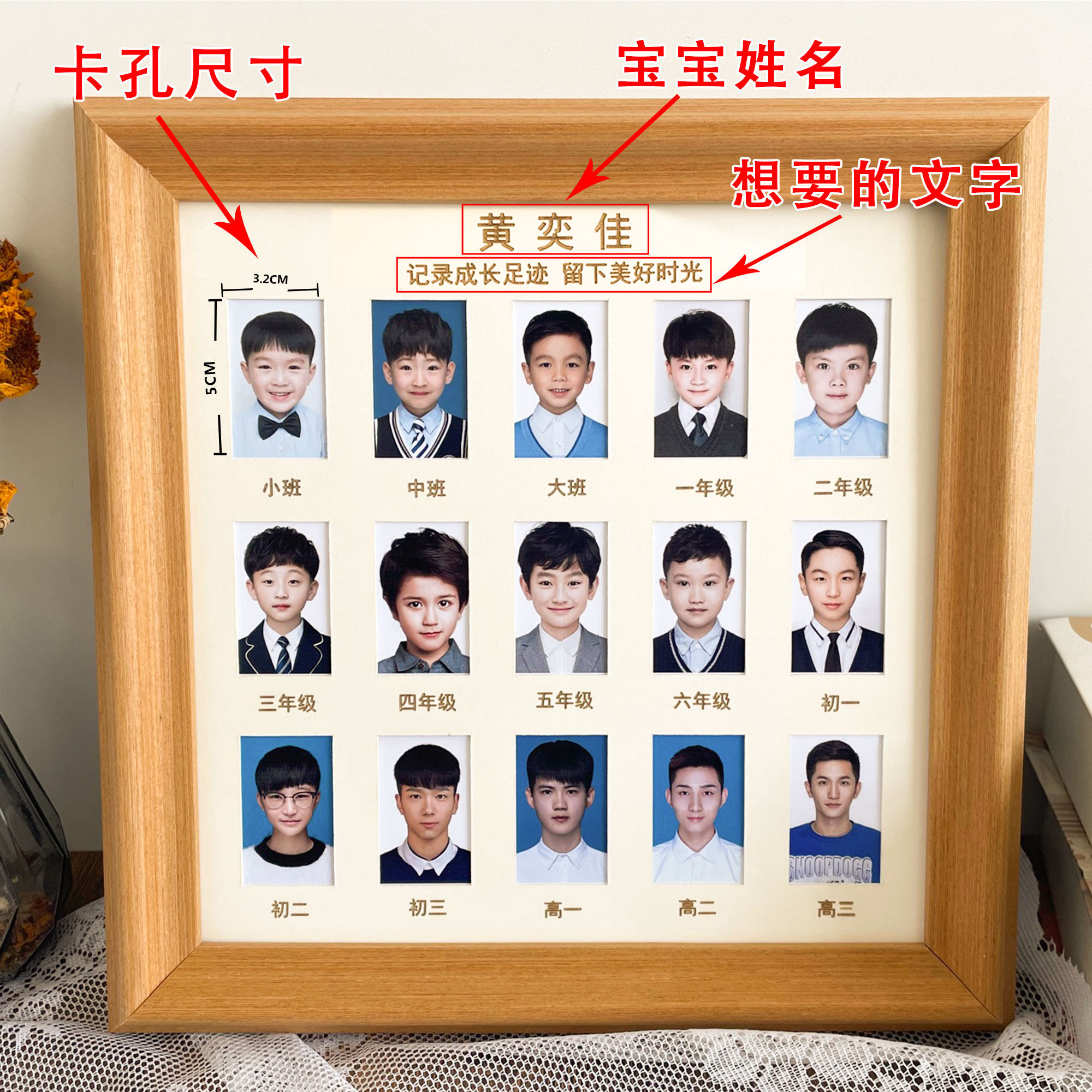 儿童证件照成长纪念相框孩子校园时光记录框周岁摆台2寸照片像框
