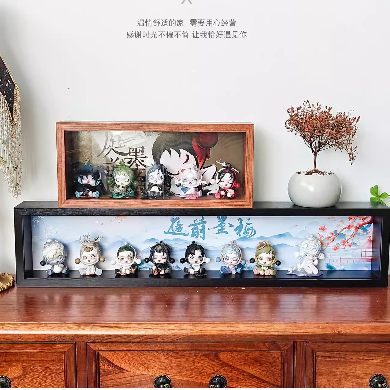 庭前墨梅盲盒收纳展示相框场景收纳盒手办人仔立体框加厚中空画框