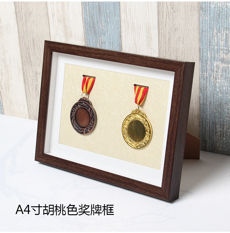 勋章奖章军事马拉松收纳展示框图片