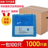 一次性无纺布条形帽加厚餐饮防尘透气食品帽网帽厨师帽厨房卫生帽