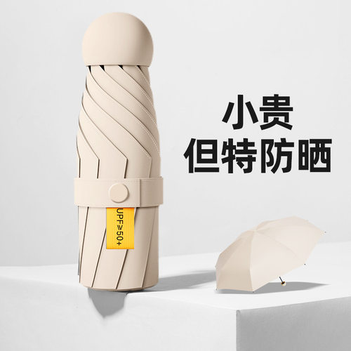 雨伞两用男女加大学生双人折叠