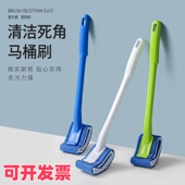 日式 坐便蹲坑卫生间 马桶刷子无死角家用清洁长柄洗厕所黑色挂墙式