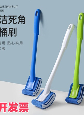 日式马桶刷子无死角家用清洁长柄洗厕所蓝色挂墙式坐便蹲坑卫生间