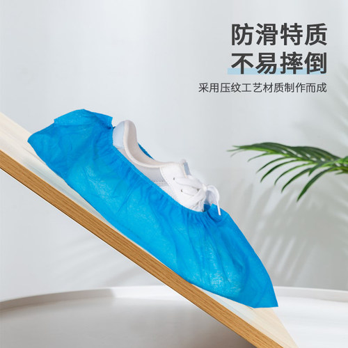 一次性鞋套家用室内加厚