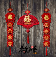 Рыбы благословение куплет+благоприятный ruyi