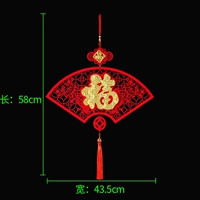 Фан -обработанное благословение