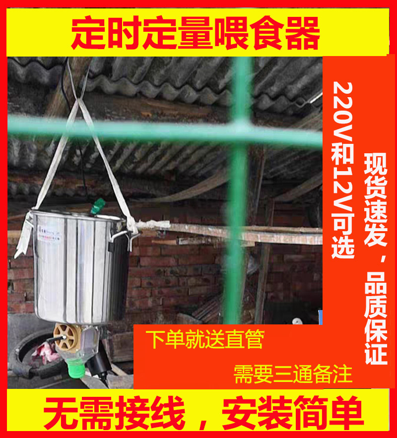 养鸡鸭鹅鸽子用品全自动喂食器盒槽定时定量喂料机信鸽观赏鸽用品使用感如何?