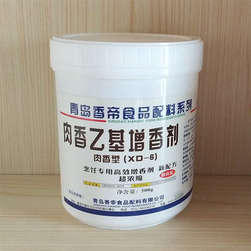 香帝xd-6肉香乙基增香剂500g纯香焦香卤味麦芽酚食用香精粉商用