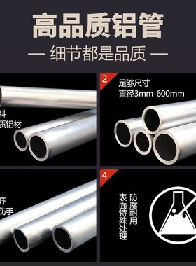 6063 铝合金空心管4 5 6 7 8 10 12 16 17 18 19 20mm厚壁管 圆管