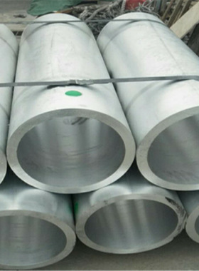 6061厚壁铝管230*30/317*35 2A12无缝铝管 LY12大口径铝合金管