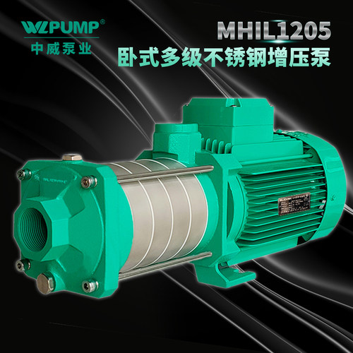 WLPUMP地暖太阳能空气增压水泵