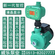 pum-200eh热水循环威乐泵业水泵1