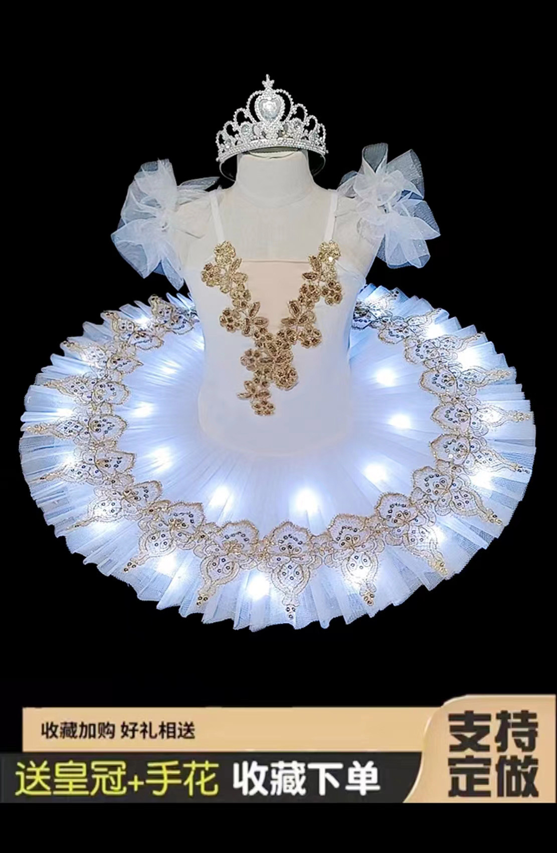 儿童芭蕾舞裙演出服女童小天鹅蓬蓬纱TUTU裙表演服幼儿团体舞蹈服