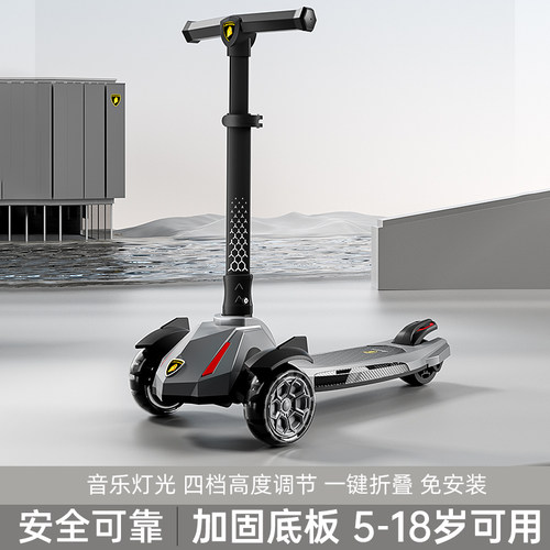 新款儿童滑板车5-18岁