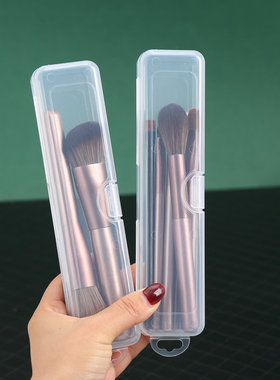 便携化妆刷收纳盒带盖防尘透明桌面美容工具外出旅行眼影纹眉笔盒