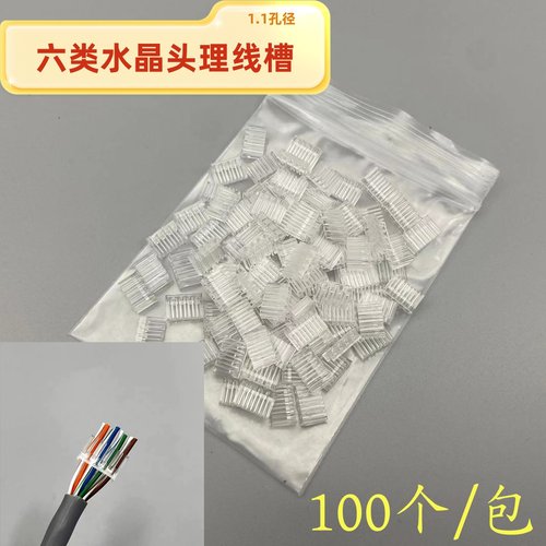 理线槽排线槽六类两件式