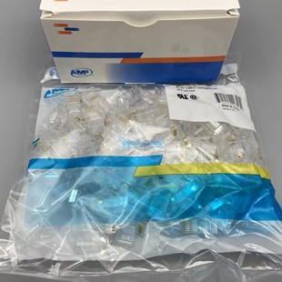 包邮安普款8位超五类网络水晶头RJ45超五类水晶头三叉纯铜片100个