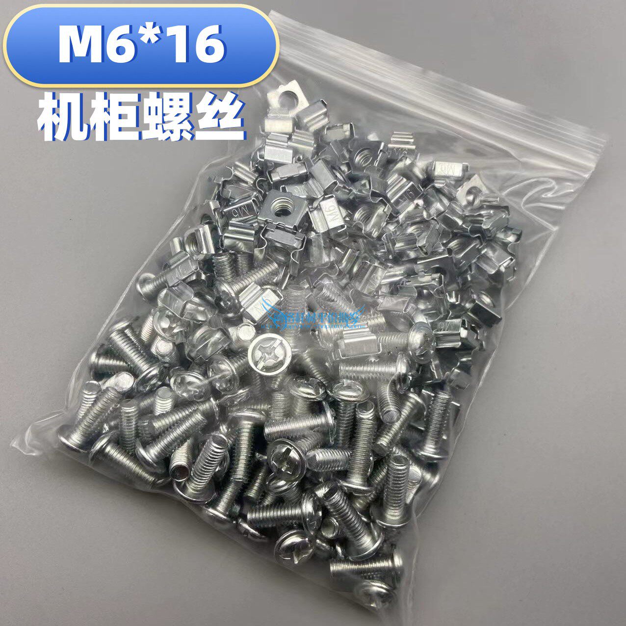 M6*16机柜螺丝机柜PDU理线架配线架固定螺丝镀白锌螺钉100套/包图片