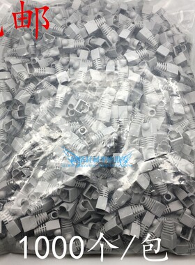 超五类六类水晶头护套网线水晶头保护套OD6.5网线护套多色PVC料