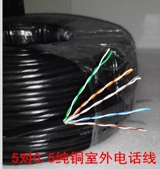 电信专用 江苏通鼎5对大对数电话线 HYY 5x2x0.5 无氧铜 200米/卷