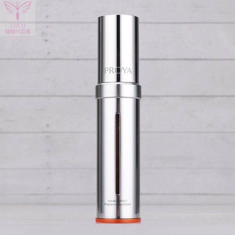 珀莱雅双抗焕亮眼霜20ml小夜灯淡化细纹黑眼圈保湿补水正品2.0版