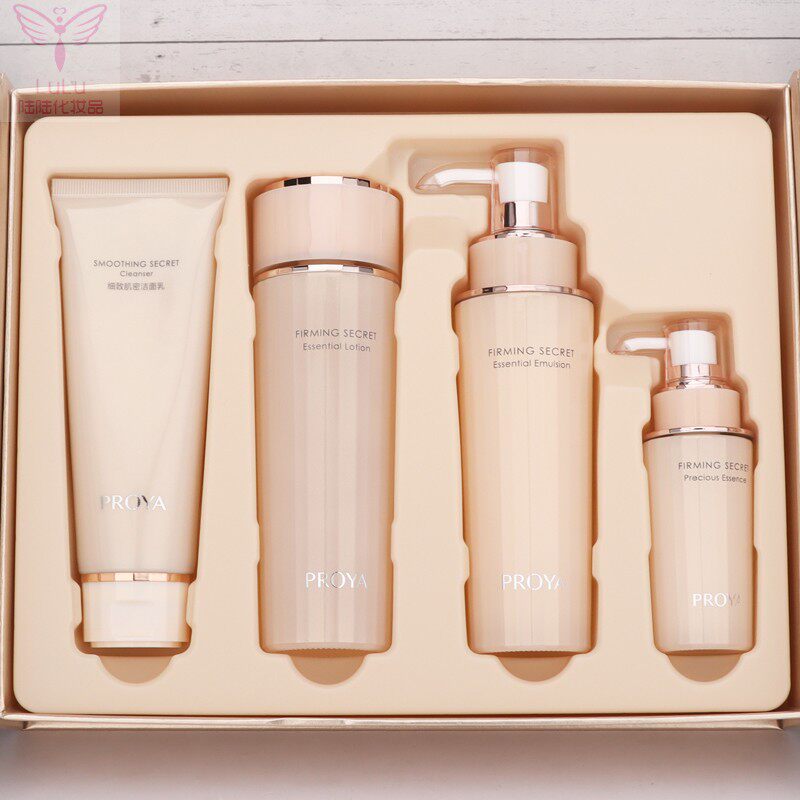 珀莱雅紧致肌密2.0水乳精华套盒抗皱保湿淡纹紧致抗初老护肤套装