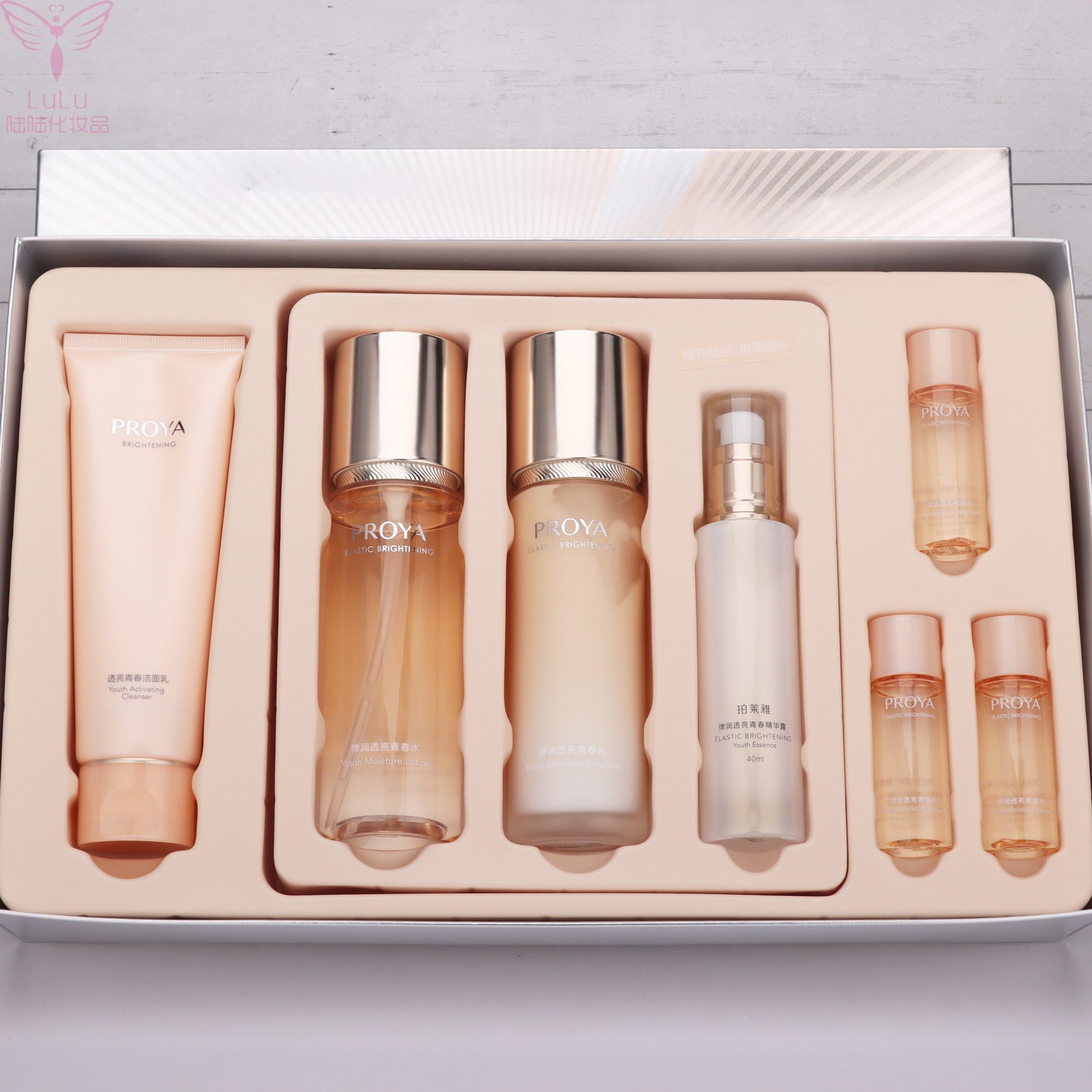 珀莱雅弹润透亮套盒装润泽型三件套水乳精华滋润保湿抗氧抗糖正品