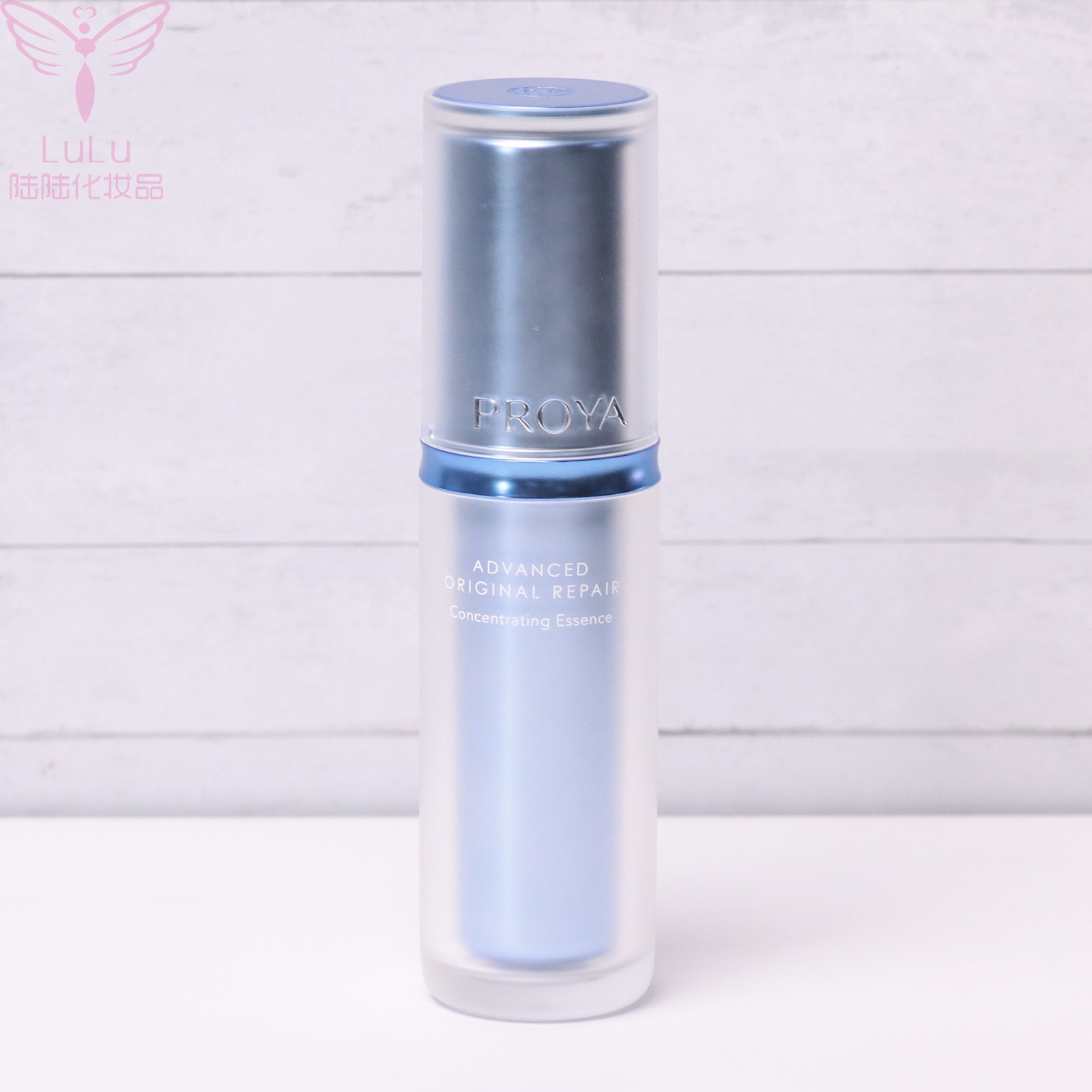 珀莱雅源力精华修护肌肤屏障