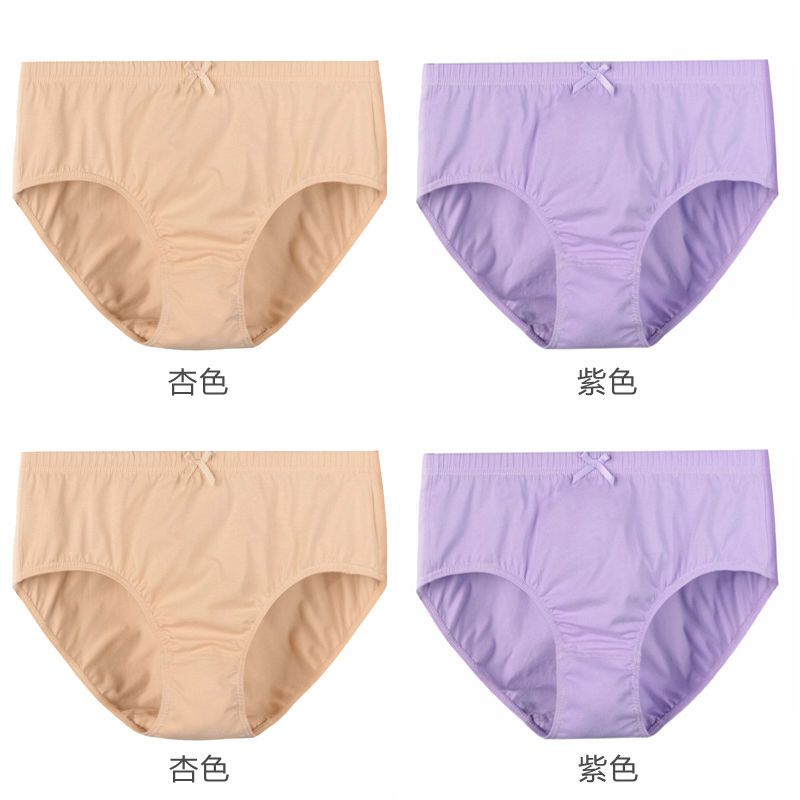 女士内裤女纯棉中高腰大码100%棉全棉三角内裤中老年妈妈棉质面料