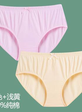 女士纯棉三角内裤女生100%全棉中腰短裤大码棉线内裆裤头吸汗透气