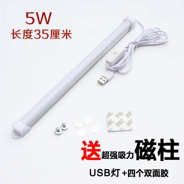 Lampe USB - Ref 376466 Image 3