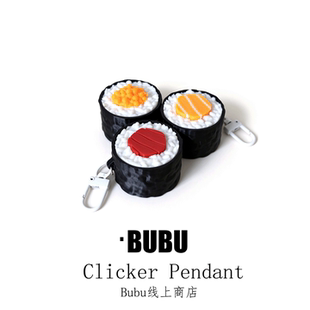 BUBU寿司造型解压按键钥匙扣创意挂件女生包包可爱百搭饰品