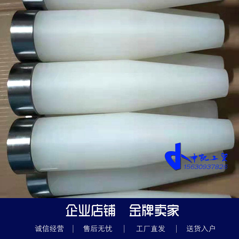 敲纸管锥头套纠正工具纸筒口恢复原状手工修复3寸6寸可带卷修复图片