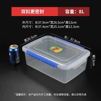 【8L】Запечатанная двойная пряжка