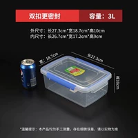 【3L】Запечатанная двойная пряжка