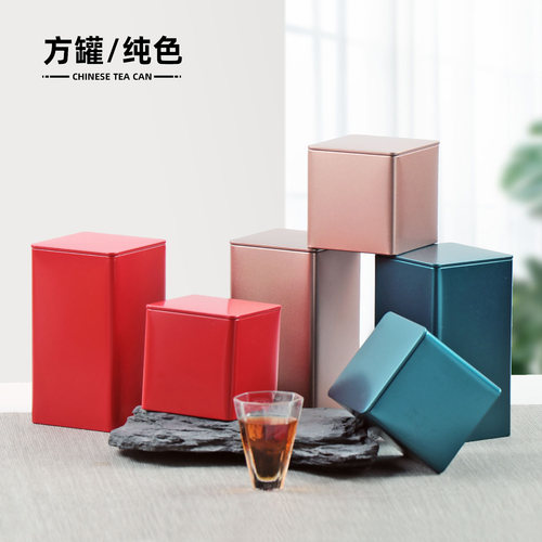 通用50新款大小号100茶叶罐