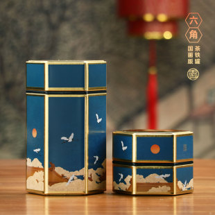 新款 存茶罐密封罐红茶绿茶通用100克茶罐子 中国风茶叶盒1两2两装