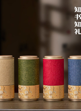 新款通用茶叶罐纸罐小号125克装茶叶包装空罐红茶绿茶圆罐子定制