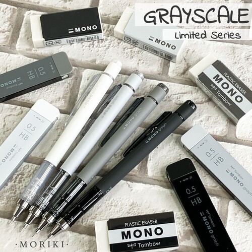 蜻蜓GRAYSCALE灰度限定自动铅笔