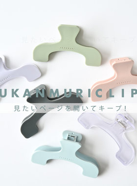 太阳星UKANMURICLIP宝盖头夹子