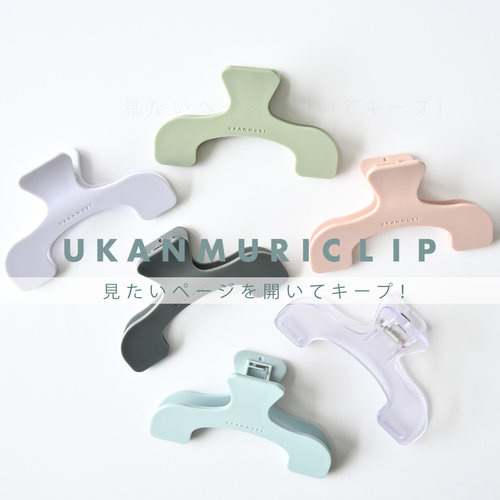 太阳星UKANMURICLIP宝盖头夹子