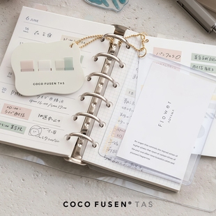 日本Kanmido甘美堂COCOFUSEN TAS手账挂件便签可书写标记索引贴