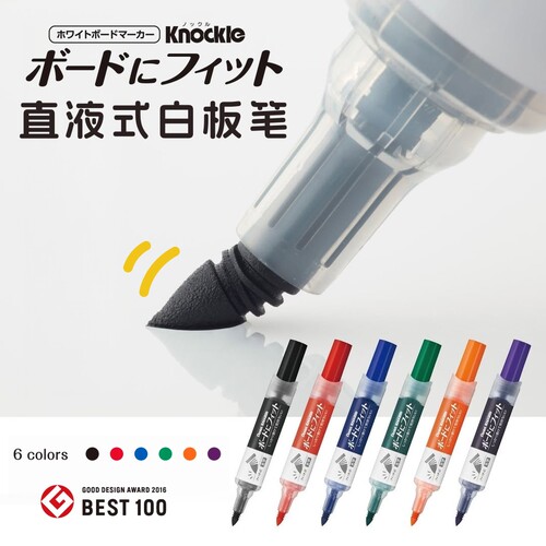 日本派通Knockle直液式白板笔