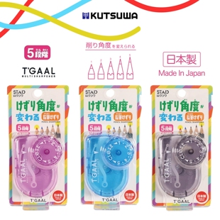 日本kutsuwa可慈王TGAAL卷笔刀素描彩铅学生用手动五档调节削笔器