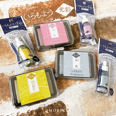 日本旗牌光彩细闪金属色手账印台